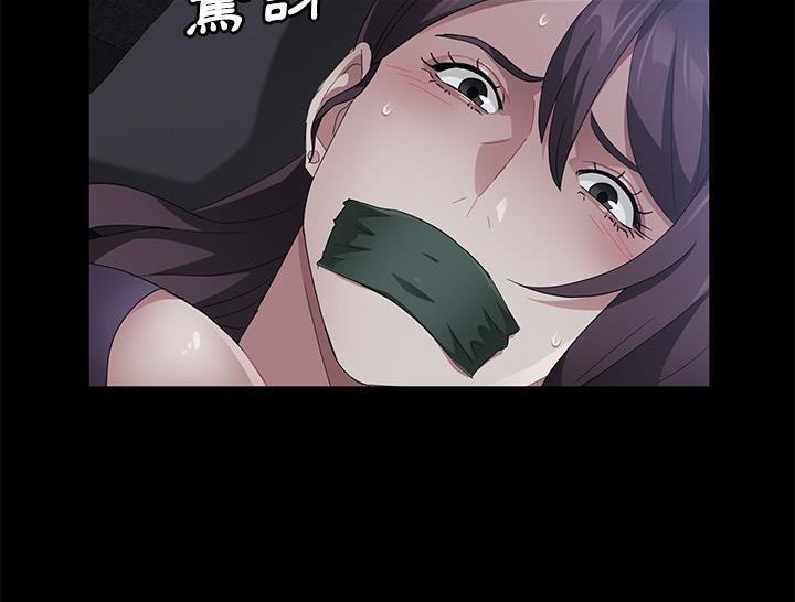 卖身契约 第31話 韩漫图片29