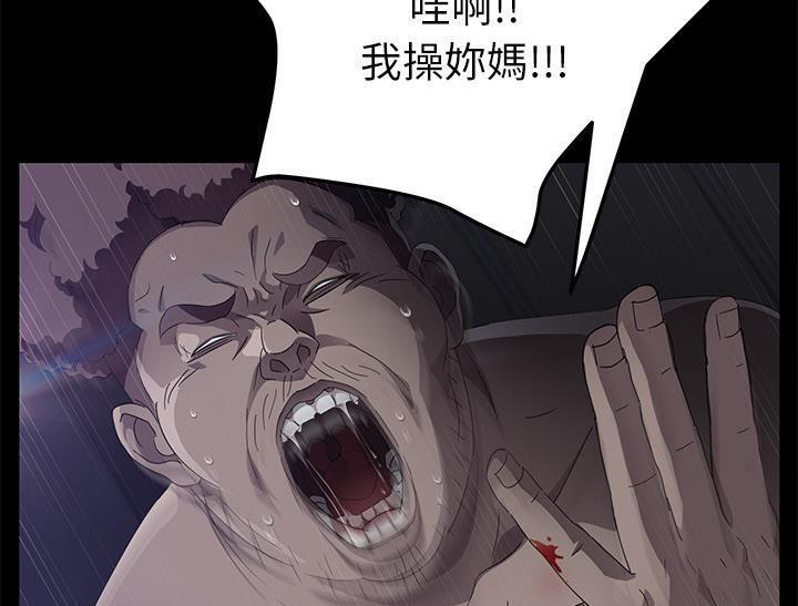 卖身契约 第31話 韩漫图片175