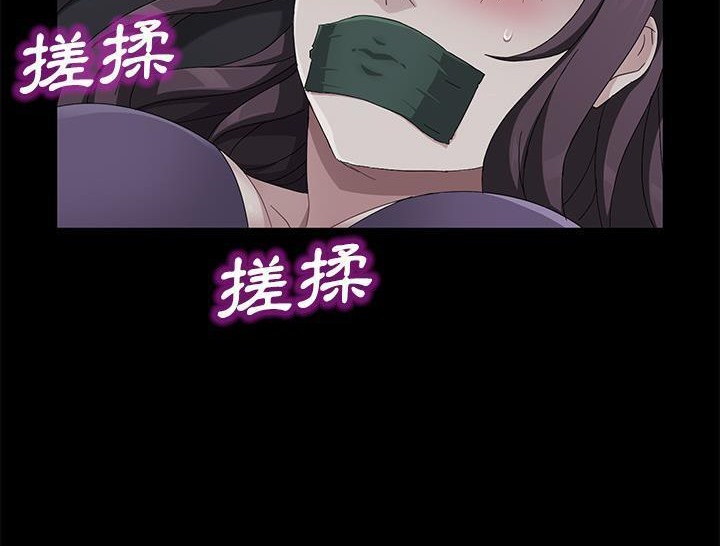 卖身契约 第31話 韩漫图片120