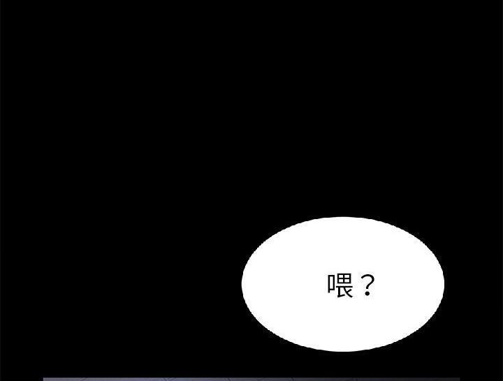 卖身契约 第31話 韩漫图片77