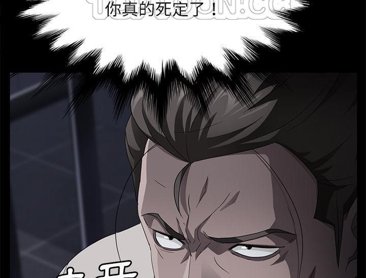 卖身契约 第31話 韩漫图片70