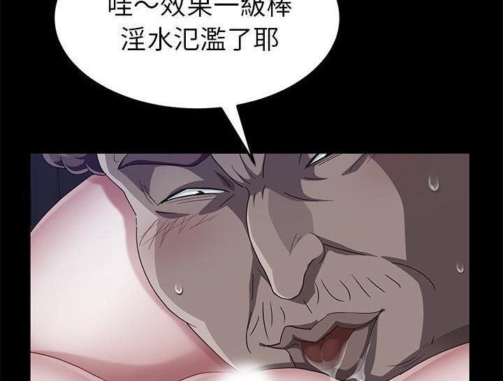 卖身契约 第31話 韩漫图片144