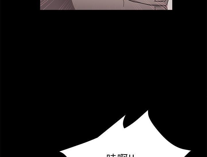 卖身契约 第31話 韩漫图片174