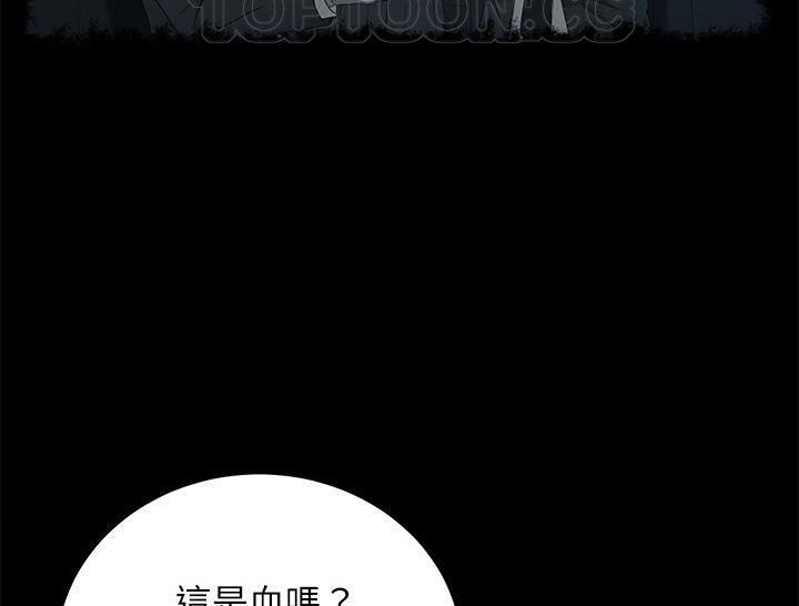 卖身契约 第31話 韩漫图片64