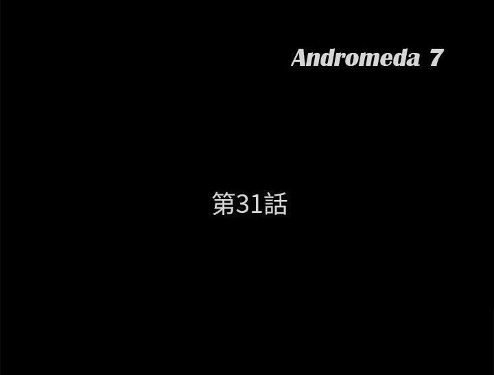 卖身契约 第31話 韩漫图片11