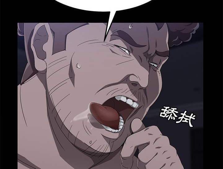 卖身契约 第31話 韩漫图片150