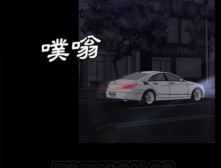 卖身契约 第31話 韩漫图片135