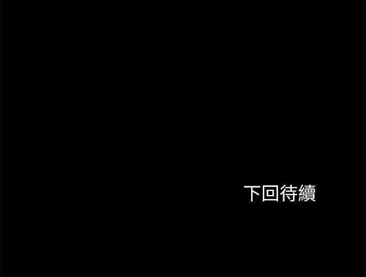 卖身契约 第31話 韩漫图片186