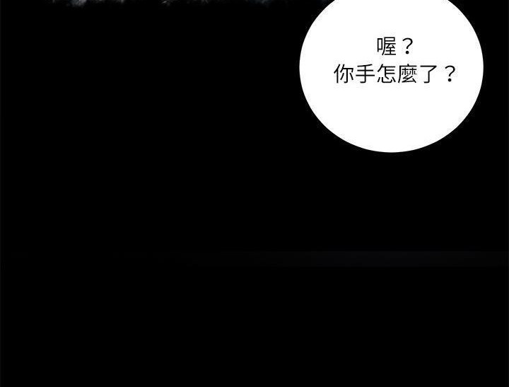 卖身契约 第31話 韩漫图片62