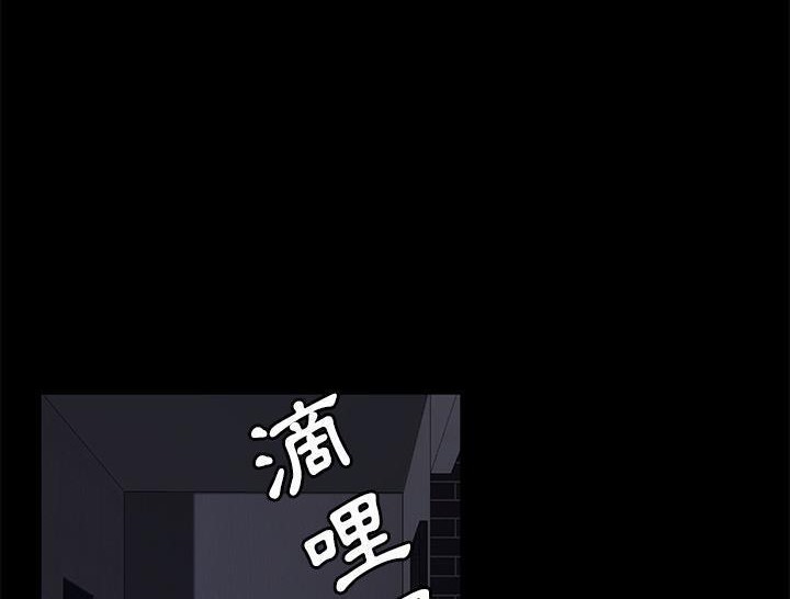 卖身契约 第31話 韩漫图片126