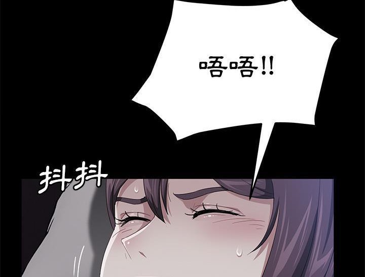 卖身契约 第31話 韩漫图片108