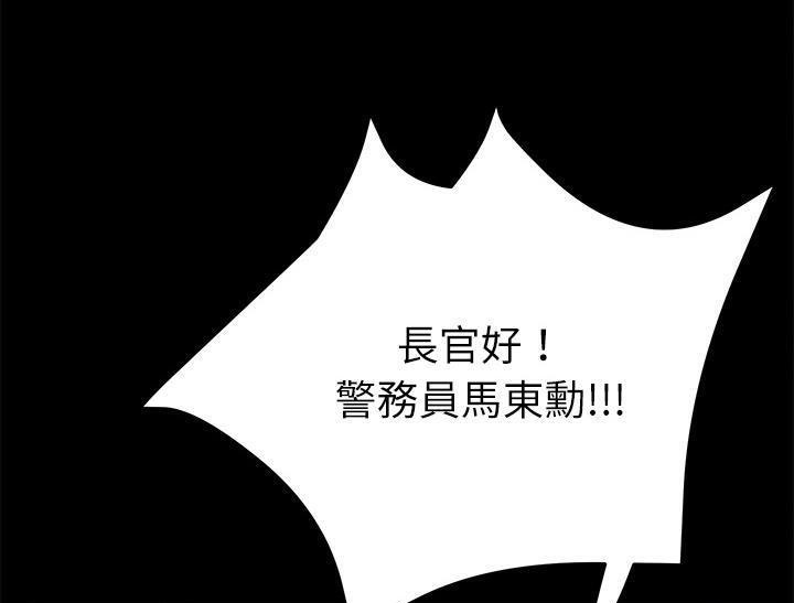 卖身契约 第31話 韩漫图片79