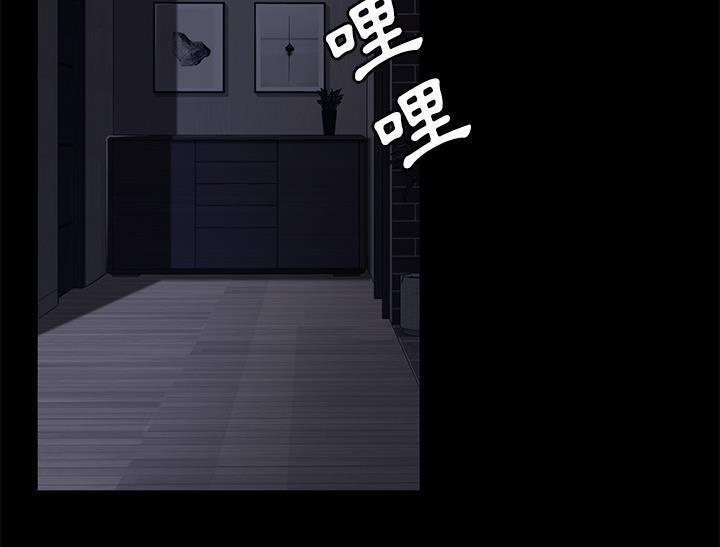 卖身契约 第31話 韩漫图片127