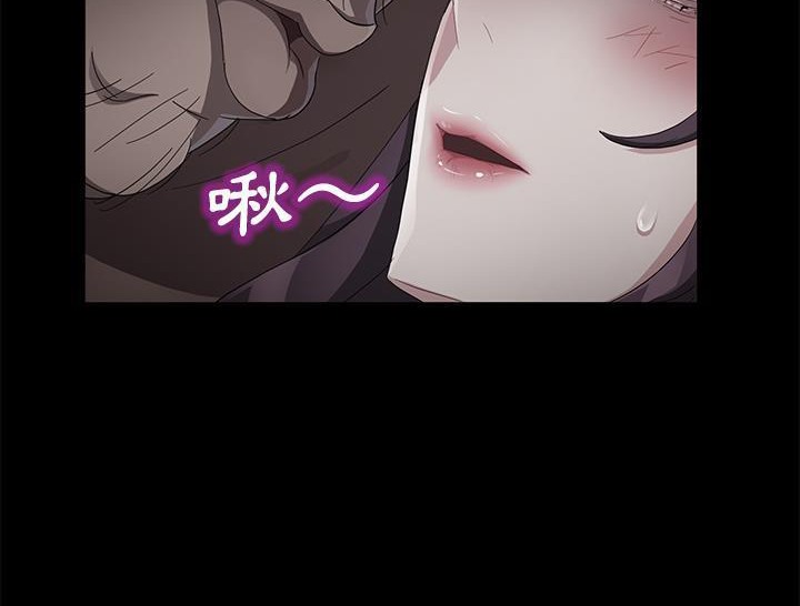 卖身契约 第31話 韩漫图片167
