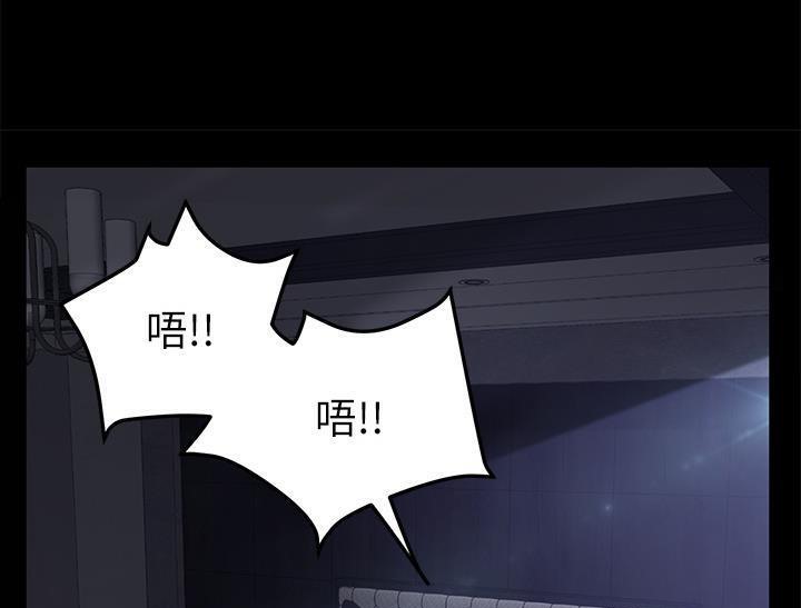 卖身契约 第31話 韩漫图片13