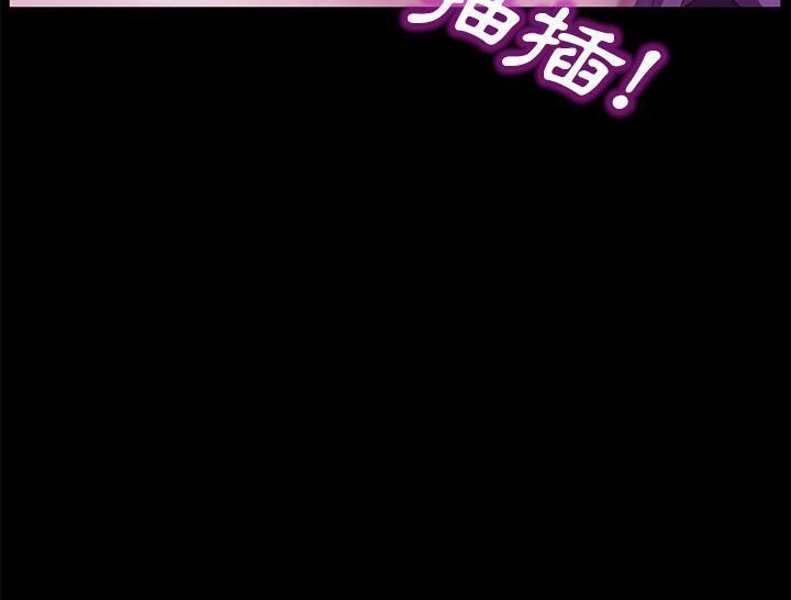 卖身契约 第31話 韩漫图片138