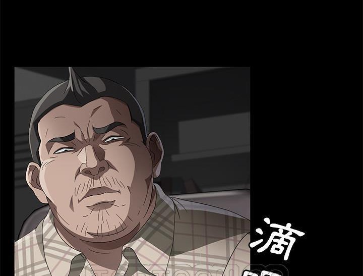 卖身契约 第31話 韩漫图片75