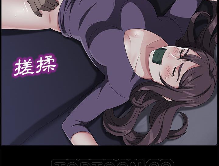 卖身契约 第31話 韩漫图片111