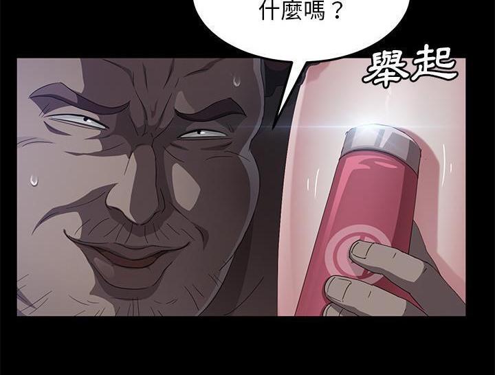 卖身契约 第31話 韩漫图片113