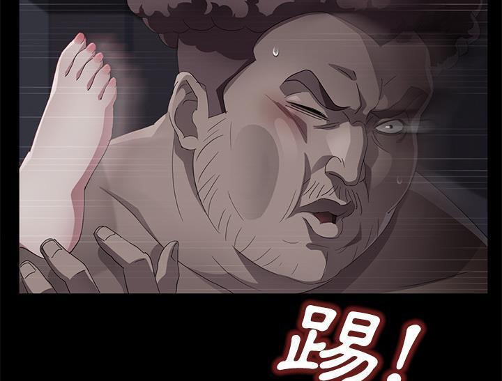 卖身契约 第31話 韩漫图片31