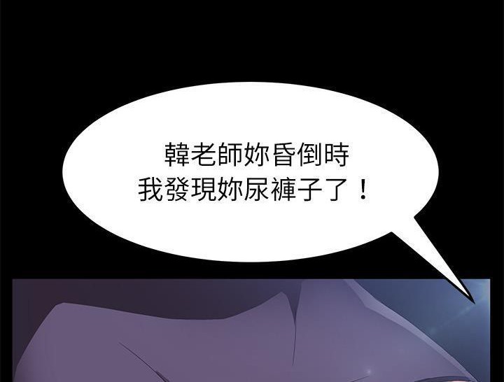 卖身契约 第31話 韩漫图片24