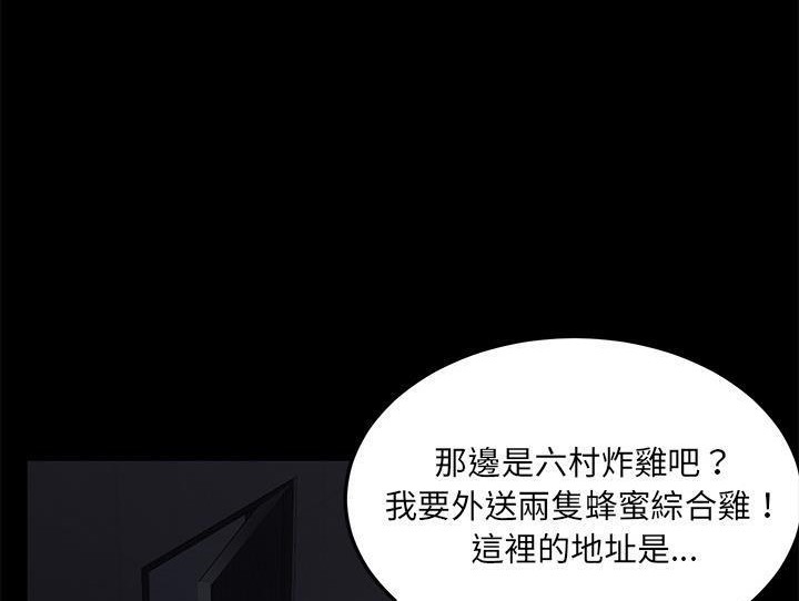 卖身契约 第32話 韩漫图片62