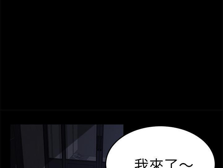 卖身契约 第32話 韩漫图片91