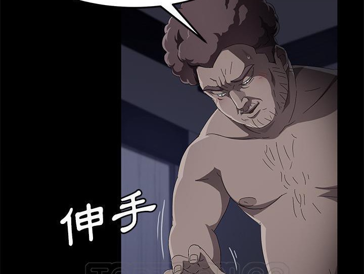 卖身契约 第32話 韩漫图片39