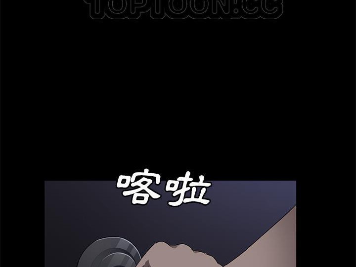 卖身契约 第32話 韩漫图片94