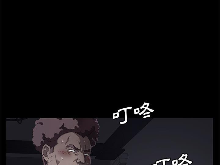 卖身契约 第32話 韩漫图片89