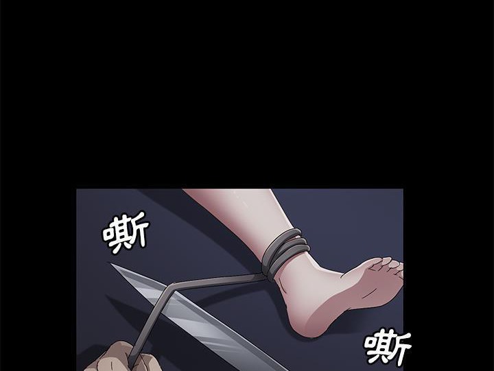 卖身契约 第32話 韩漫图片162