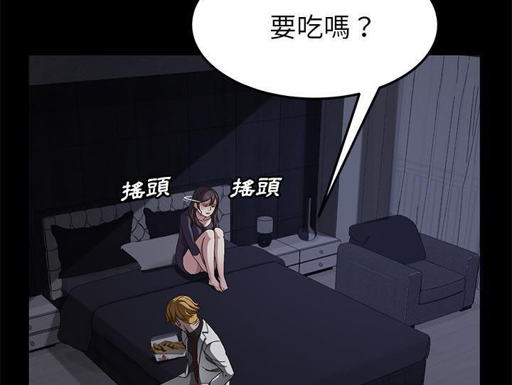卖身契约 第32話 韩漫图片176