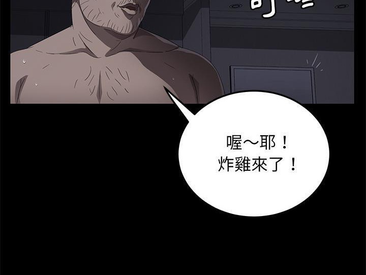 卖身契约 第32話 韩漫图片90