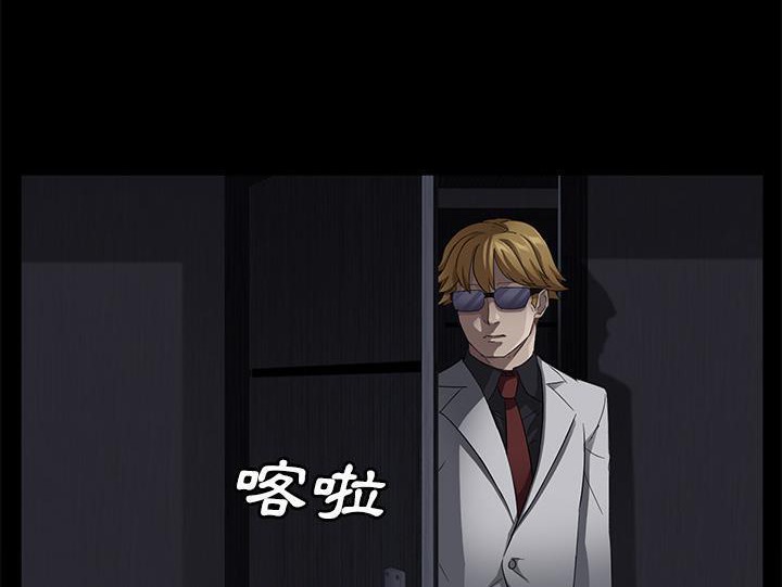 卖身契约 第32話 韩漫图片102