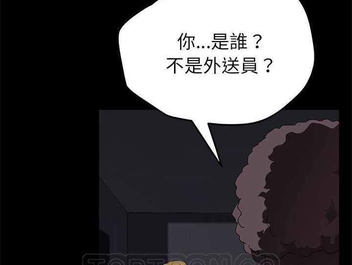 卖身契约 第32話 韩漫图片99