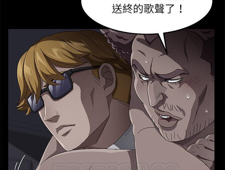 卖身契约 第32話 韩漫图片123