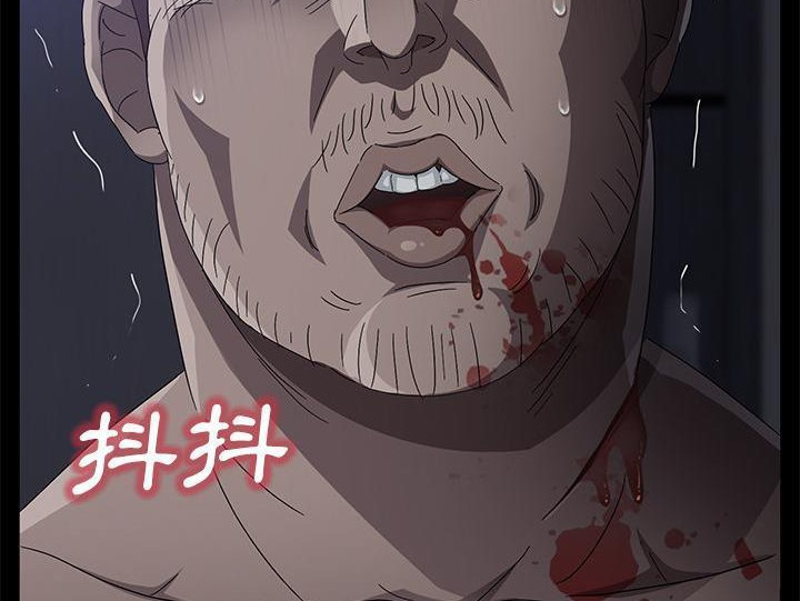 卖身契约 第32話 韩漫图片138