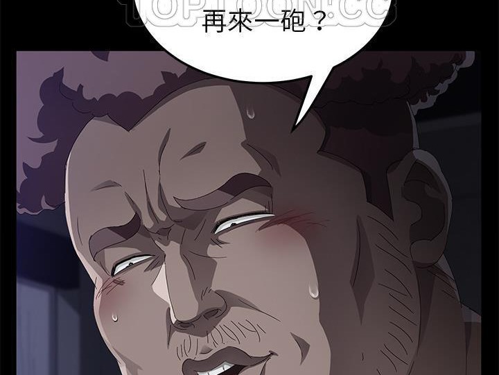 卖身契约 第32話 韩漫图片70