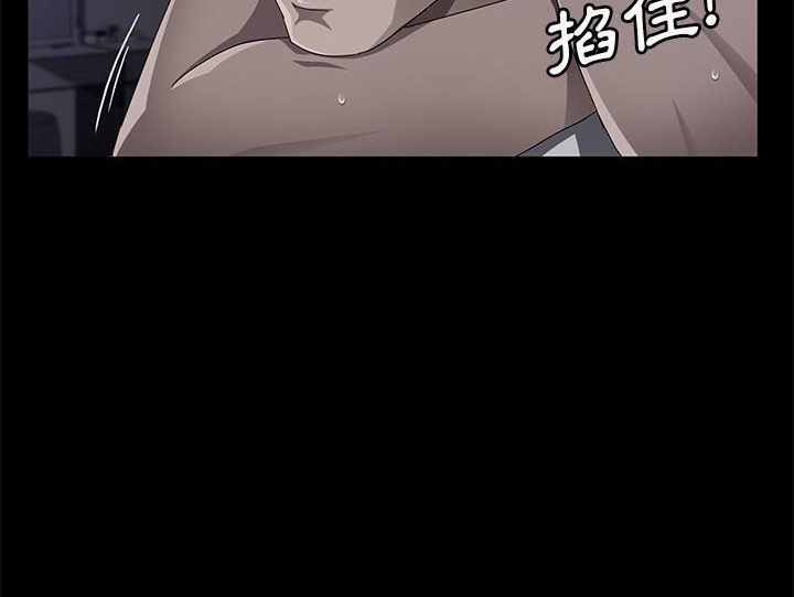 卖身契约 第32話 韩漫图片119