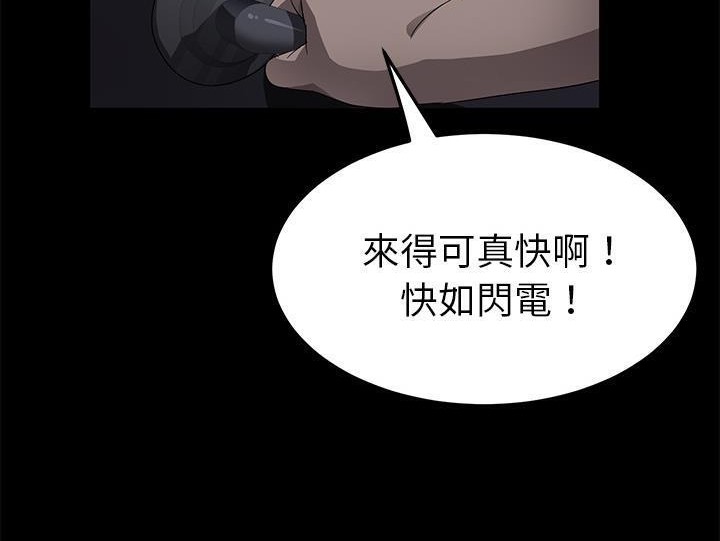 卖身契约 第32話 韩漫图片95