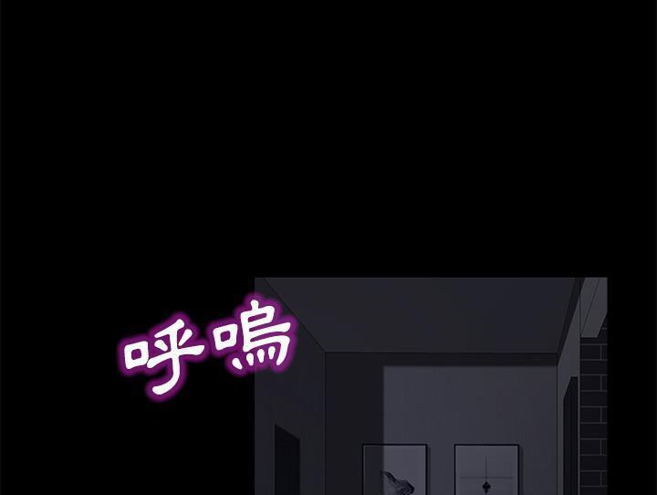 卖身契约 第32話 韩漫图片80