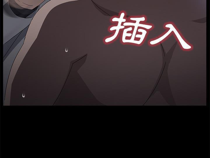 卖身契约 第32話 韩漫图片133