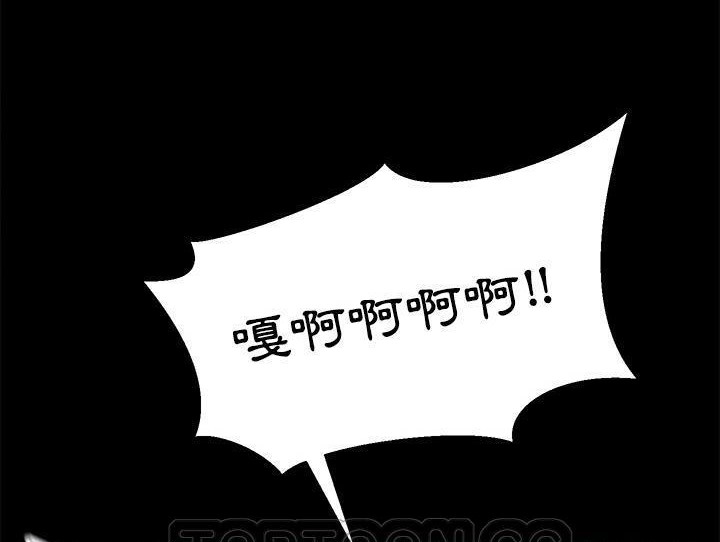 卖身契约 第32話 韩漫图片129