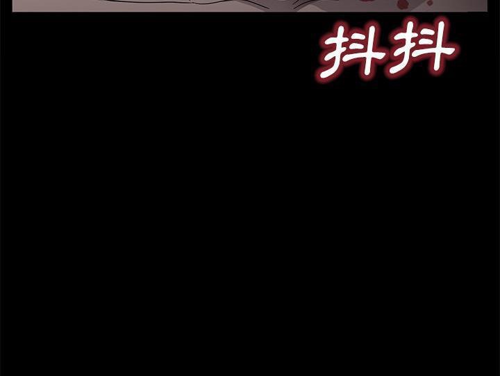 卖身契约 第32話 韩漫图片139