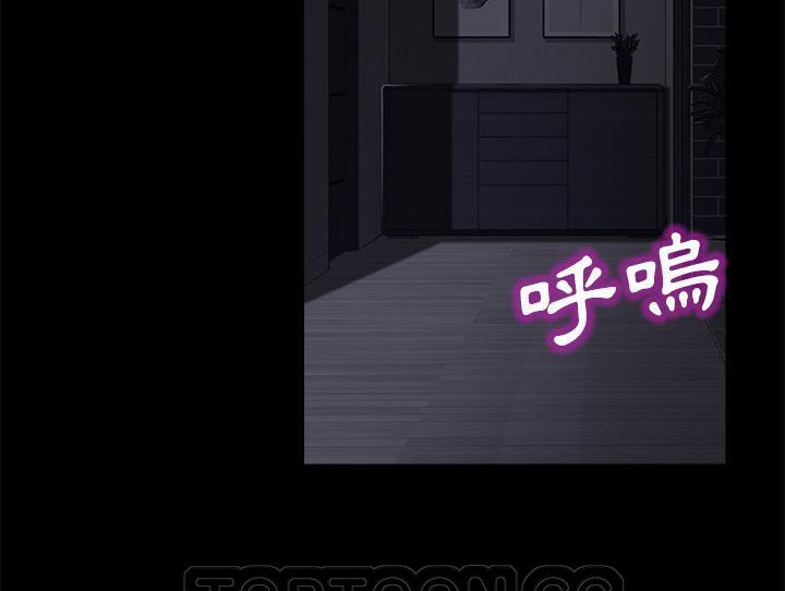 卖身契约 第32話 韩漫图片81
