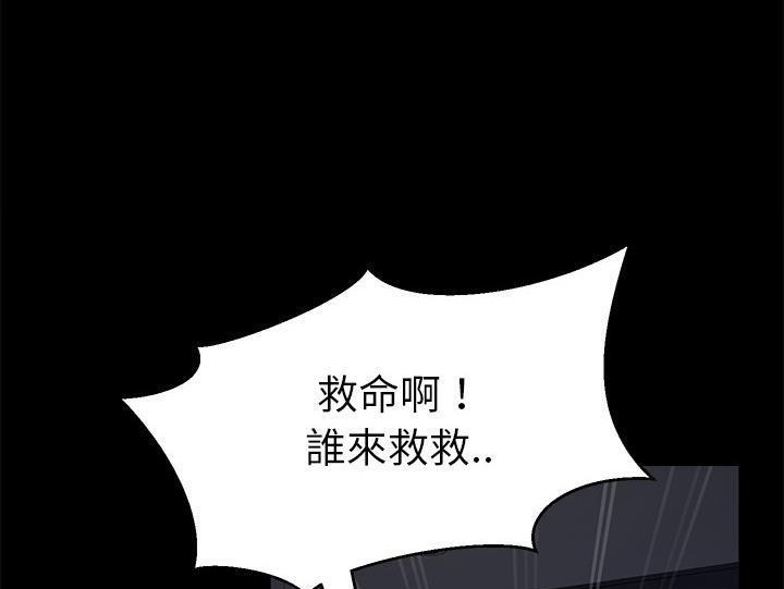 卖身契约 第32話 韩漫图片47
