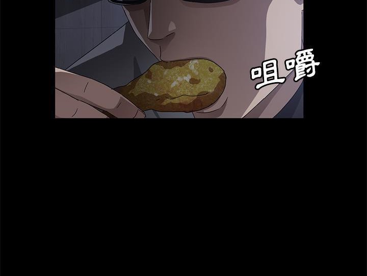 卖身契约 第32話 韩漫图片179
