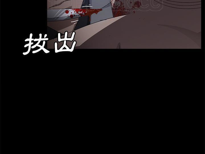 卖身契约 第32話 韩漫图片136