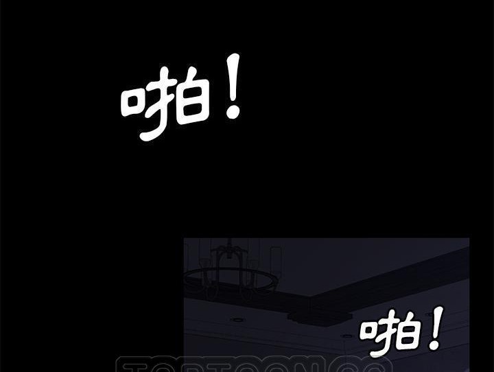 卖身契约 第32話 韩漫图片57
