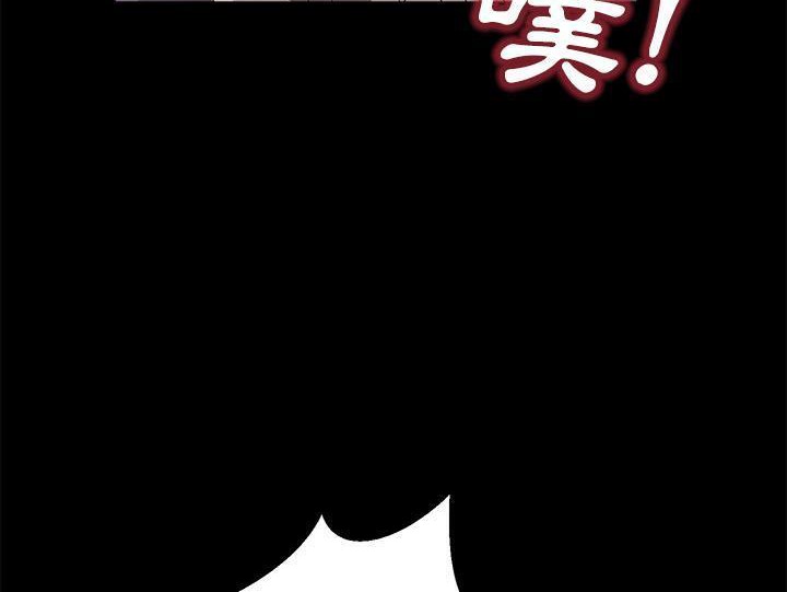 卖身契约 第32話 韩漫图片126